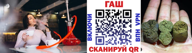 Где можно купить наркотики Рубцовск Амфетамин  ГАШ  Каннабис 