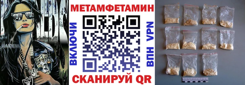 Амфетамин 98%  Рубцовск 