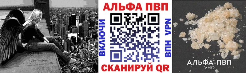 Alpha-PVP мука  Рубцовск 