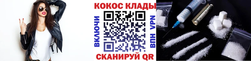 Кокаин Columbia  Рубцовск 