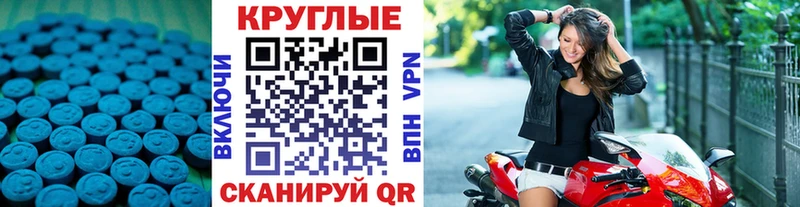 ЭКСТАЗИ Philipp Plein  хочу   MEGA вход  Рубцовск 