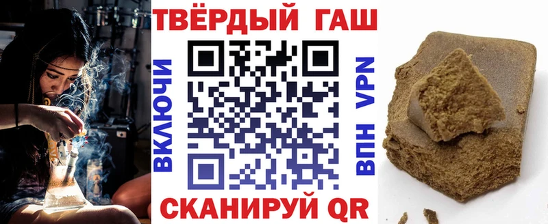 что такое даркнет наркотические препараты Гашиш Ice-O-Lator Рубцовск