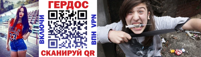 даркнет сайт  Рубцовск  ГЕРОИН VHQ 