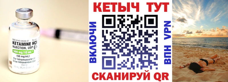 Кетамин ketamine  сколько стоит  Рубцовск 