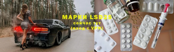 ALPHA PVP Майский