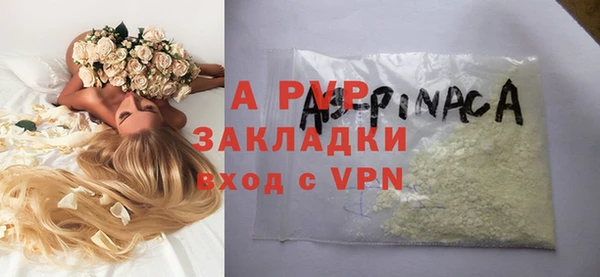 соль ск Алексеевка