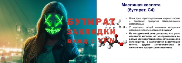 круглые Алексин