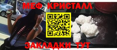 дмт Шебекино