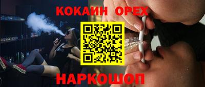MDMA Шелехов