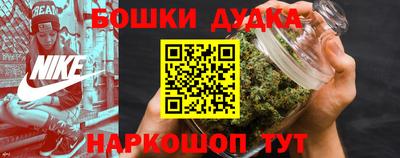 MDMA Шелехов