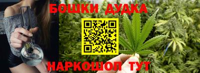 MDMA Шелехов