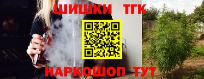 дмт Шебекино