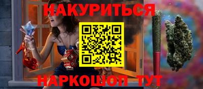 дмт Шебекино