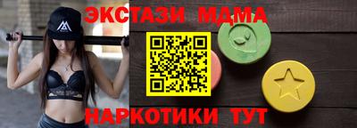 дмт Шебекино