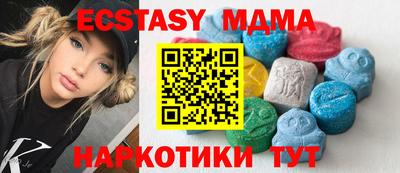 MDMA Шелехов