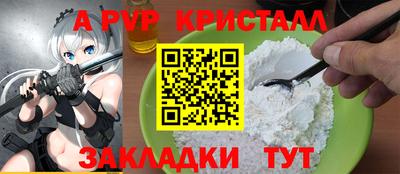крисы Шахты