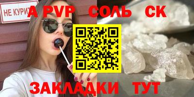 MDMA Шелехов