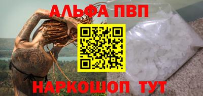 MDMA Шелехов