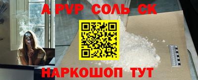 дмт Шебекино