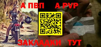 крисы Шахты