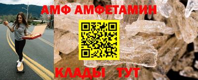 крисы Шахты