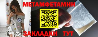 крисы Шахты