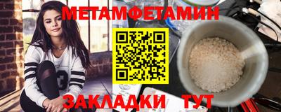 крисы Шахты