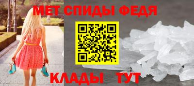 крисы Шахты