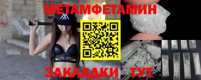 MDMA Шелехов