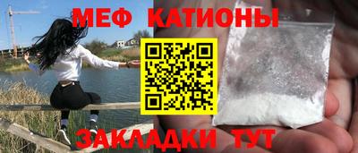 MDMA Шелехов