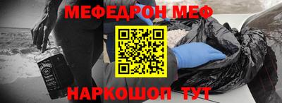 MDMA Шелехов