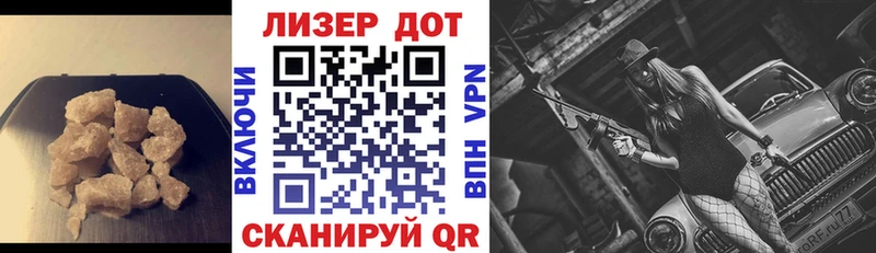 LSD-25 экстази кислота где продают Рубцовск