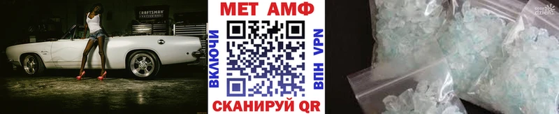 Первитин мет  как найти закладки  Рубцовск 