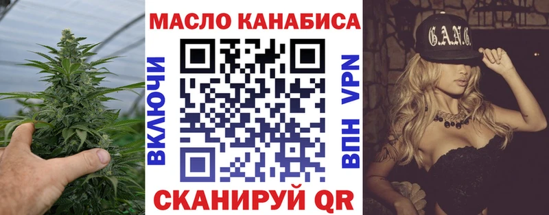 ТГК концентрат  где можно купить   блэк спрут как войти  Рубцовск 