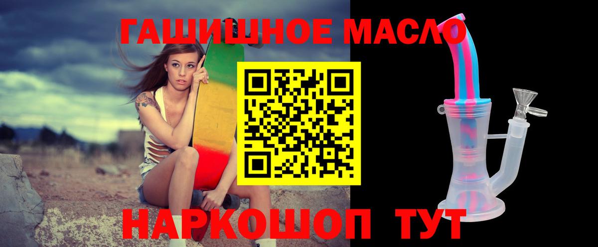 ТГК Wax Рубцовск