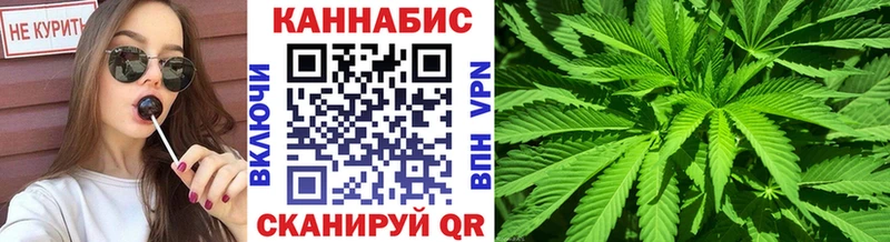 Канабис конопля  цены   Рубцовск 
