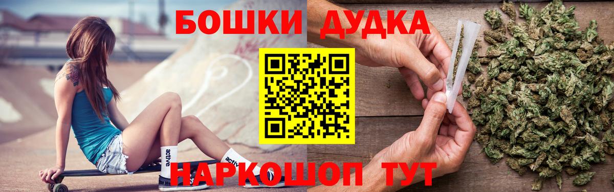 Канабис гибрид Рубцовск
